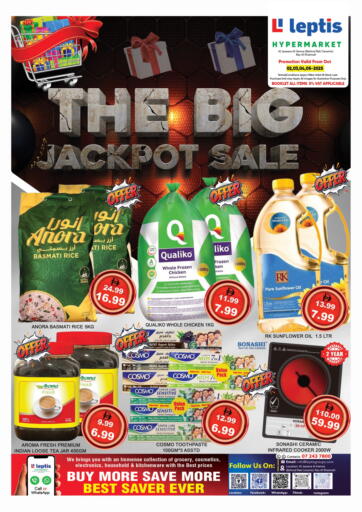 The Big Jackpot Sale من ليبتس هايبرماركت